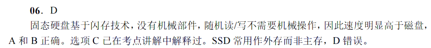 image-20251108174951305