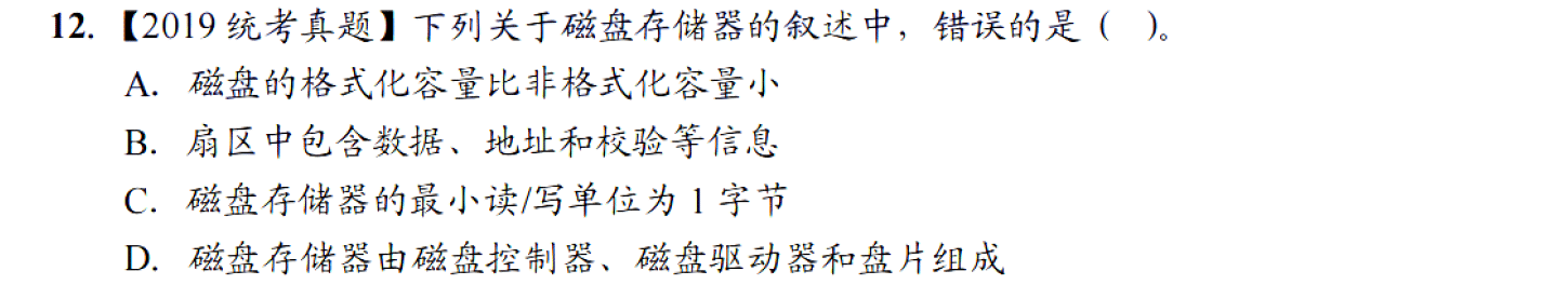 image-20251108175340361