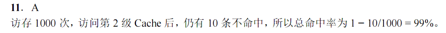 image-20251108201100034