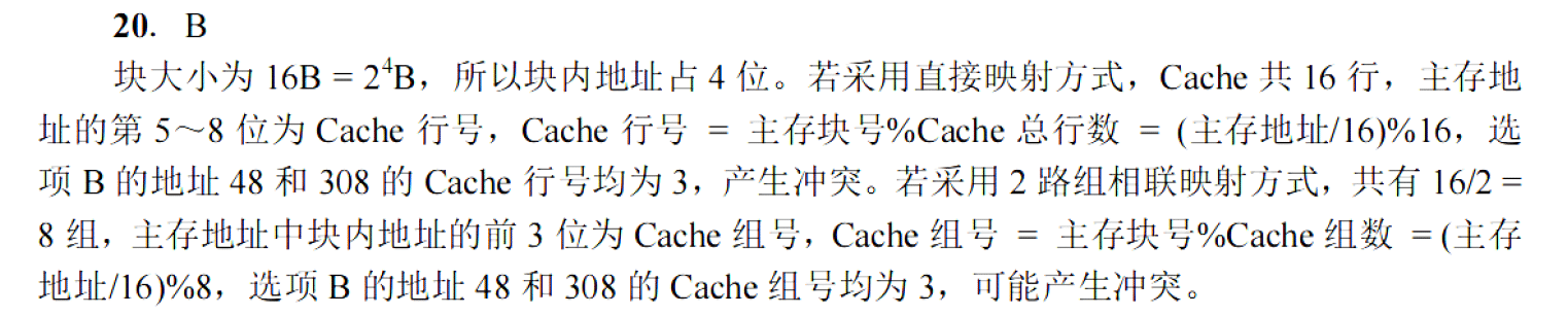 image-20251108202444187