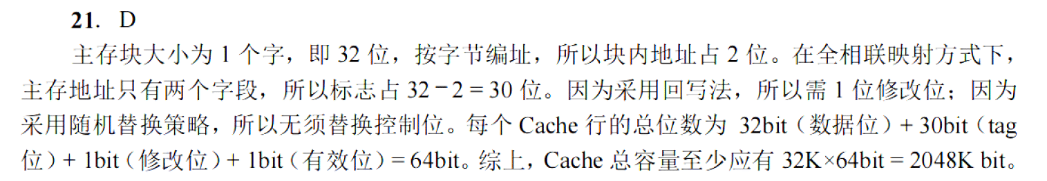 image-20251108203052794