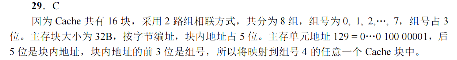 image-20251108210657191