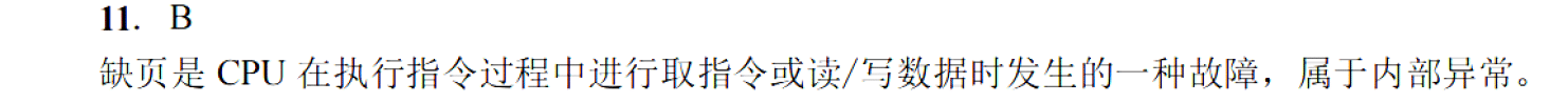 image-20251108223636733