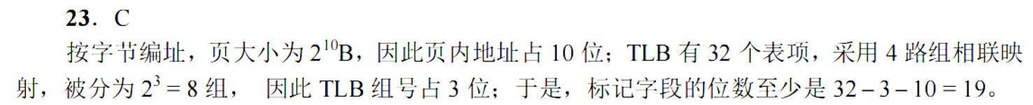 image-20251109143621198