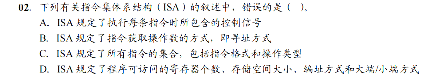 image-20251109144453270