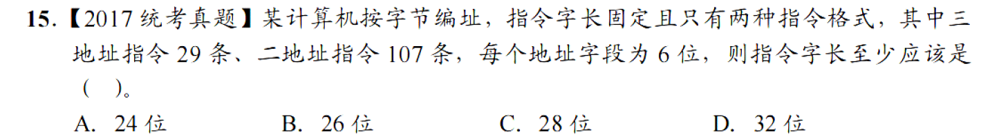 image-20251109144706855