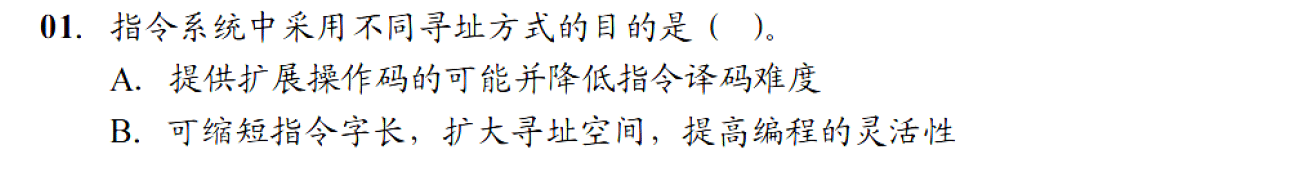 image-20251109150743956