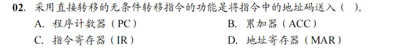 image-20251109150815880