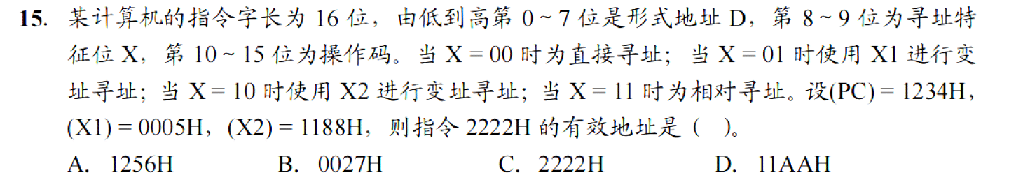 image-20251109151006965