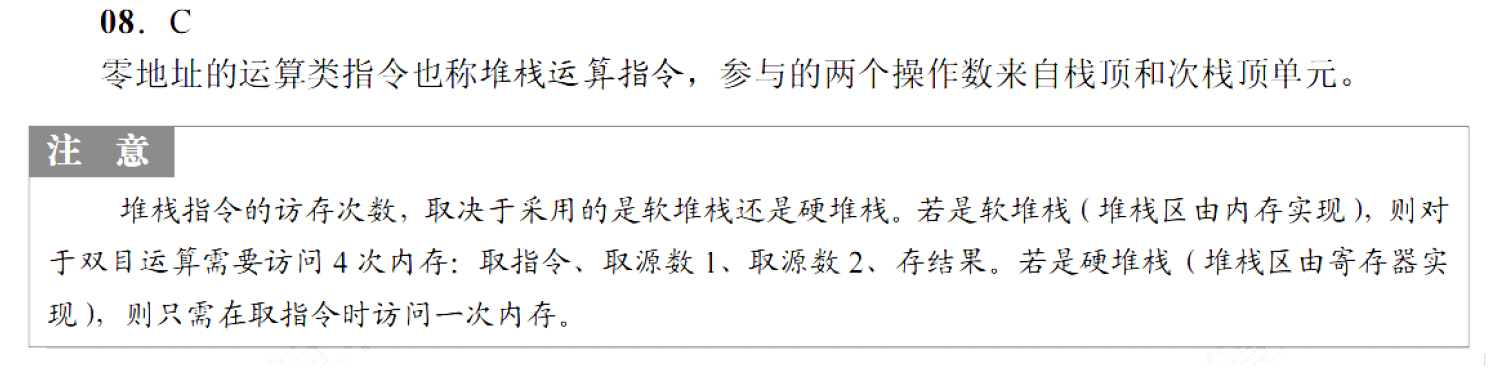 image-20251109153751924