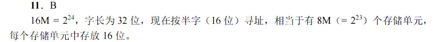 image-20251109153817429