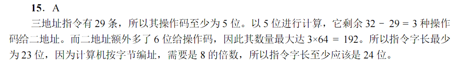 image-20251109154027955