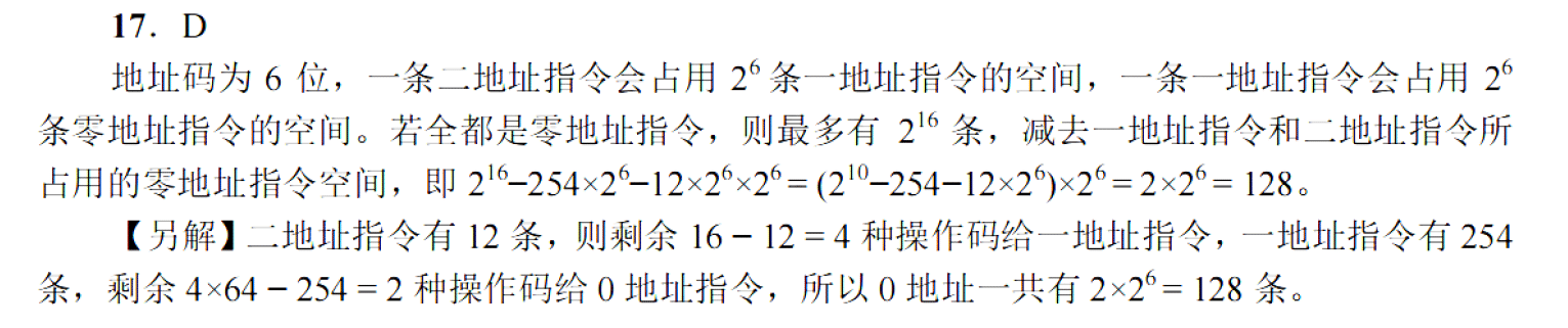 image-20251109154340230
