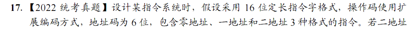 image-20251109154401763