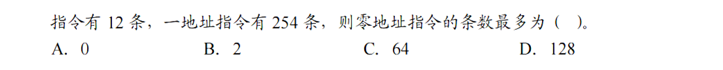 image-20251109154413075