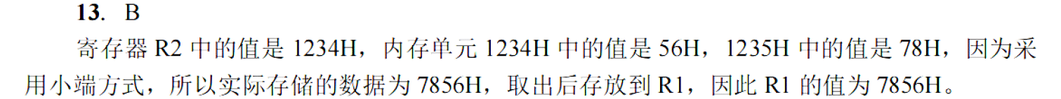 image-20251109155945277