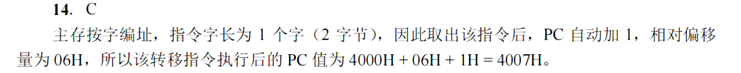 image-20251109160028856