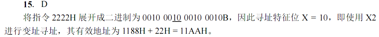 image-20251109160227298