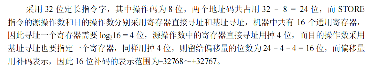 image-20251109164153966