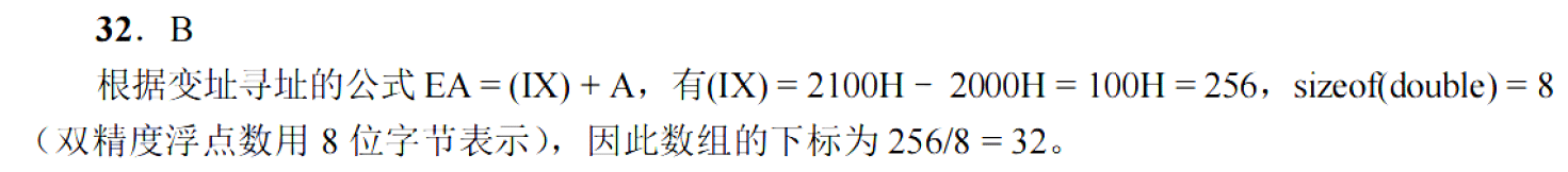 image-20251109164429398
