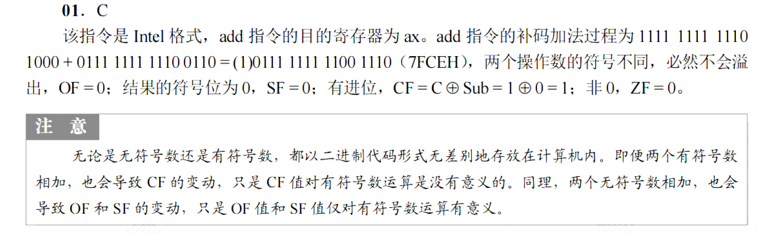image-20251109165307529