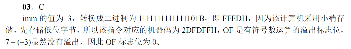 image-20251109170007228