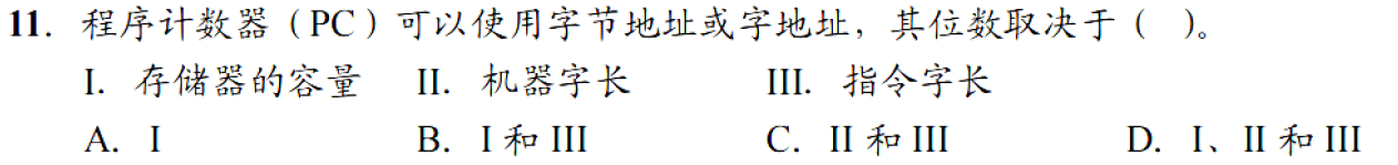 image-20251113203217478
