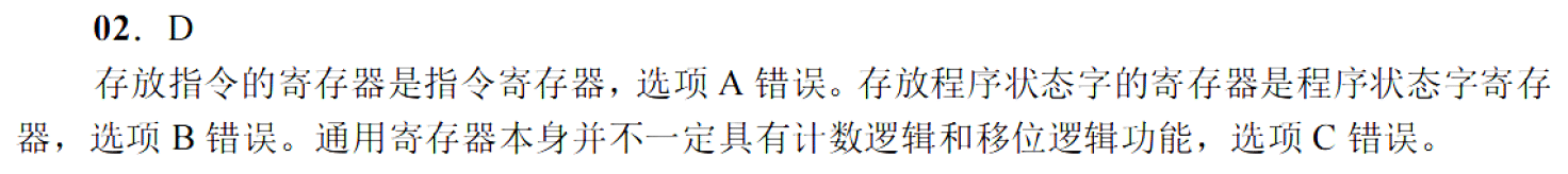 image-20251113203434806