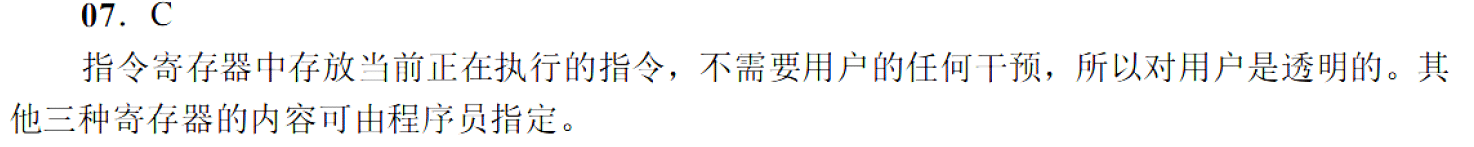 image-20251113203510373
