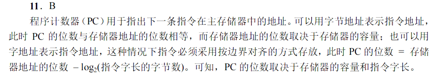 image-20251113203646794