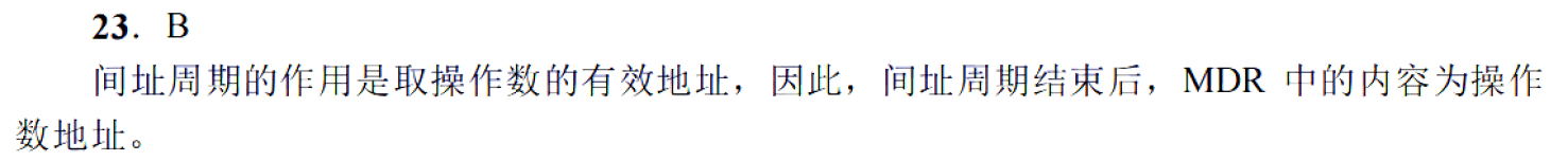 image-20251113204011439