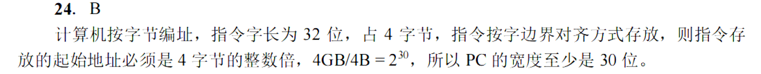 image-20251113204037633