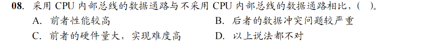 image-20251113205124689