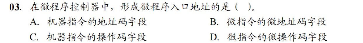 image-20251113210322869