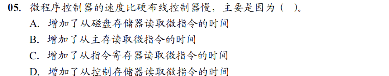 image-20251113210500953