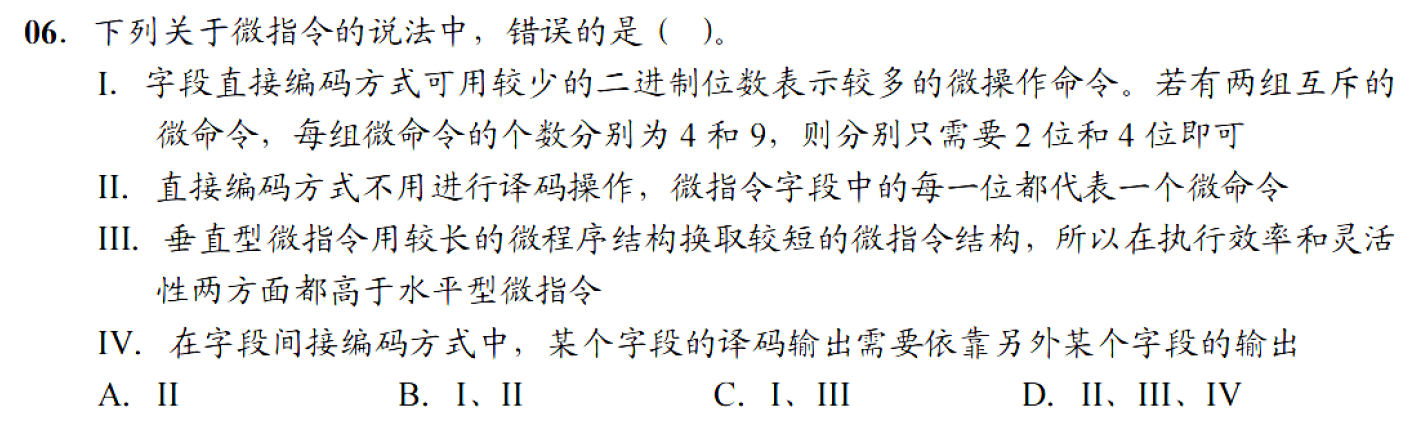 image-20251113210532488