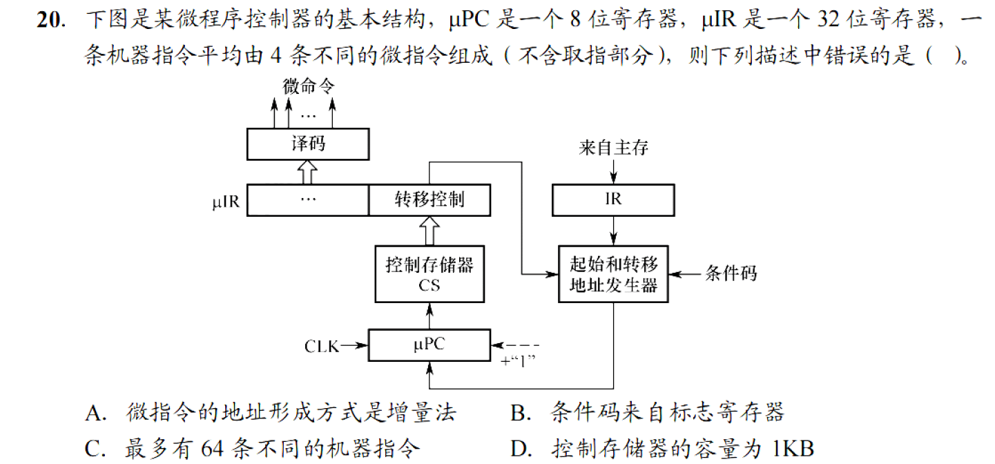 image-20251113210642891