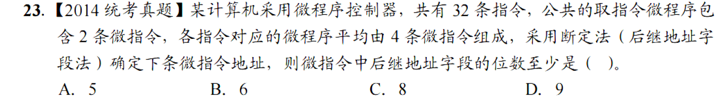 image-20251113210708020