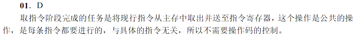 image-20251113210839851
