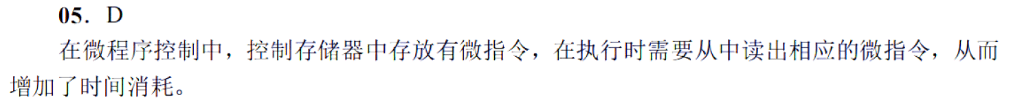 image-20251113211007793