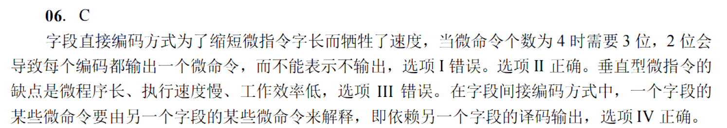 image-20251113211151619