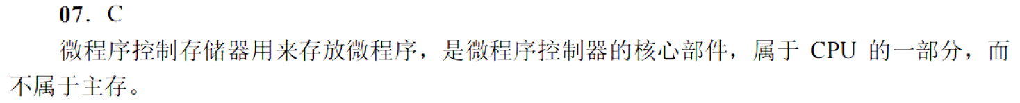 image-20251113211428574