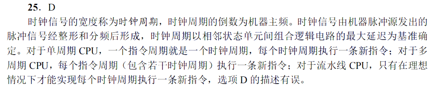 image-20251113212214322
