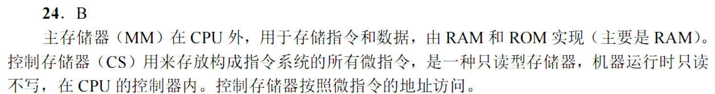 image-20251113213005740