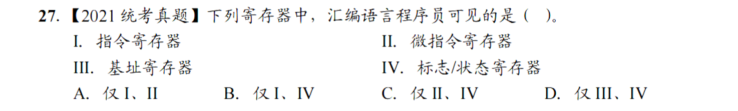 image-20251113213037698