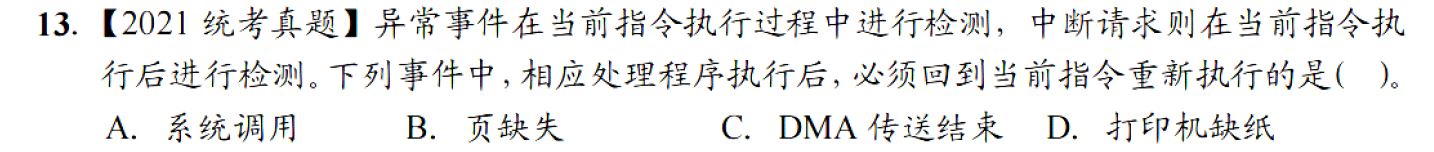 image-20251113213625882