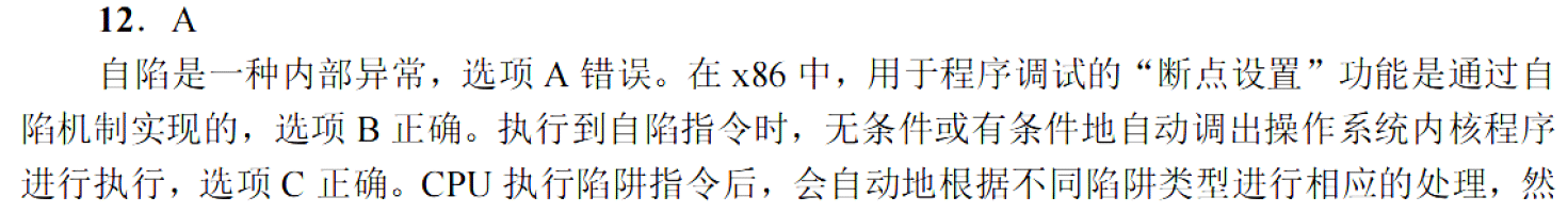 image-20251113214325318