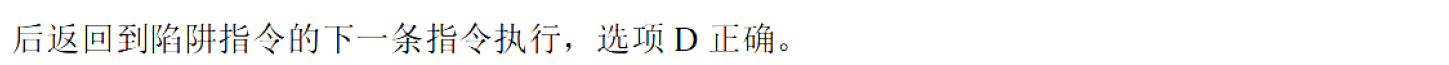 image-20251113214337284