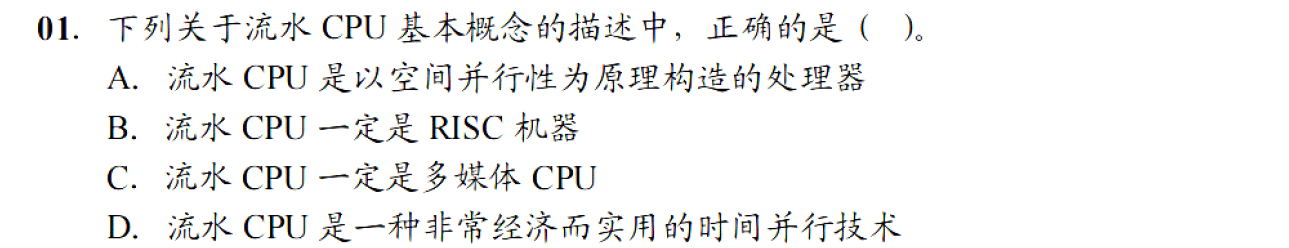 image-20251113214744255