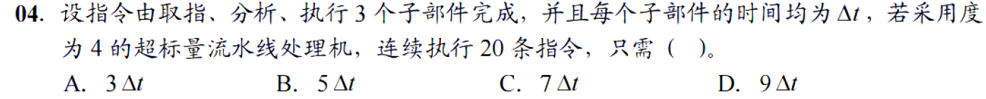 image-20251113214801007